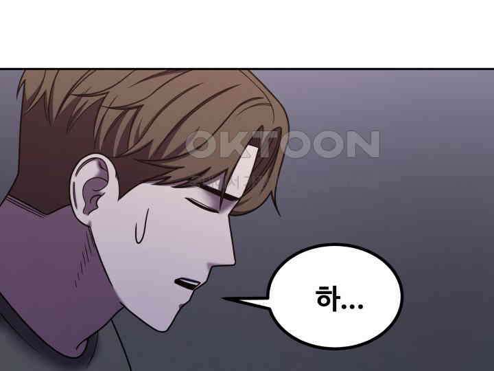헤모글로빈의 시 033 123