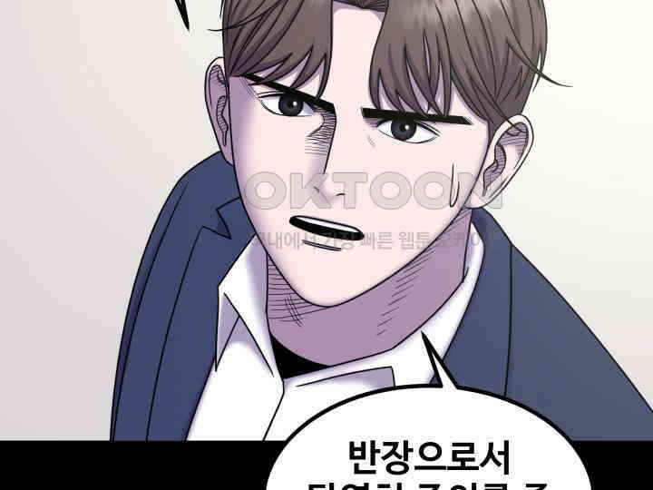 헤모글로빈의 시 033 134