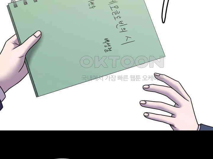헤모글로빈의 시 033 140