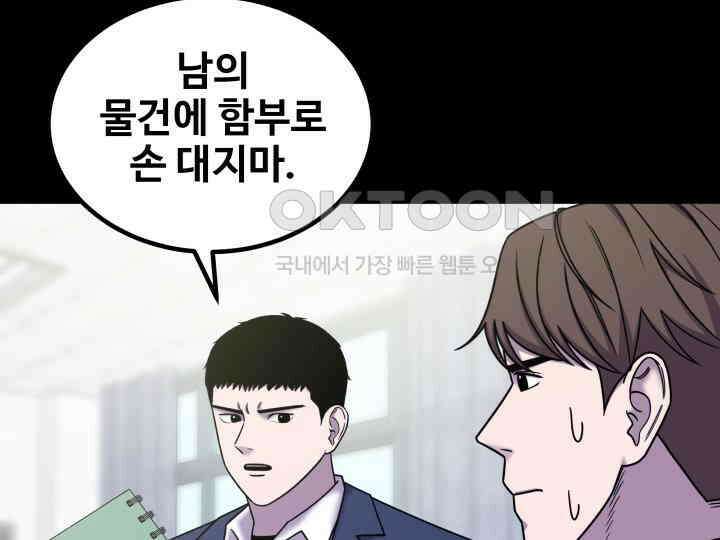 헤모글로빈의 시 033 141