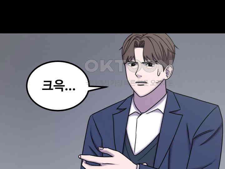 헤모글로빈의 시 033 143