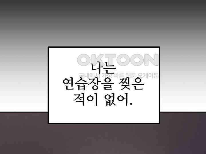 헤모글로빈의 시 033 147