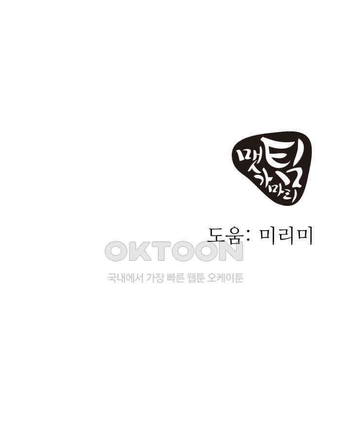 헤모글로빈의 시 033 155