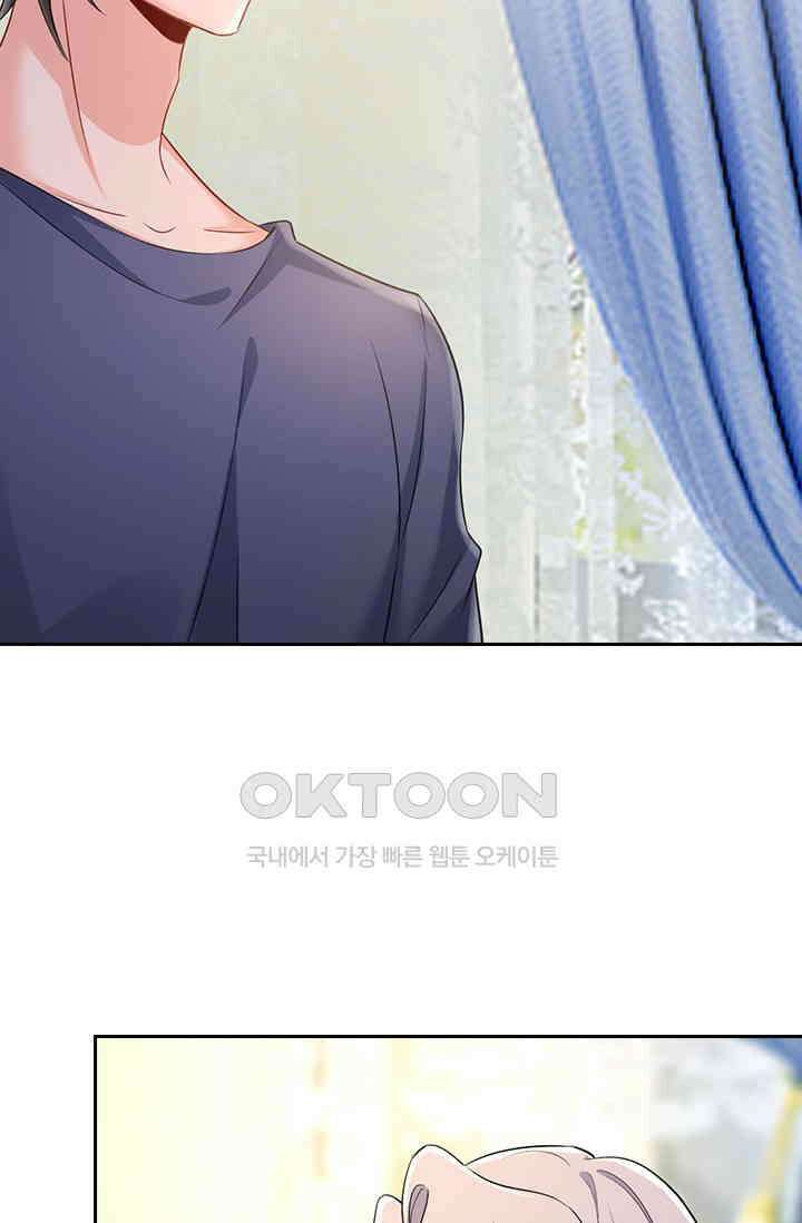 수상한 회장님의 비밀 445화 8