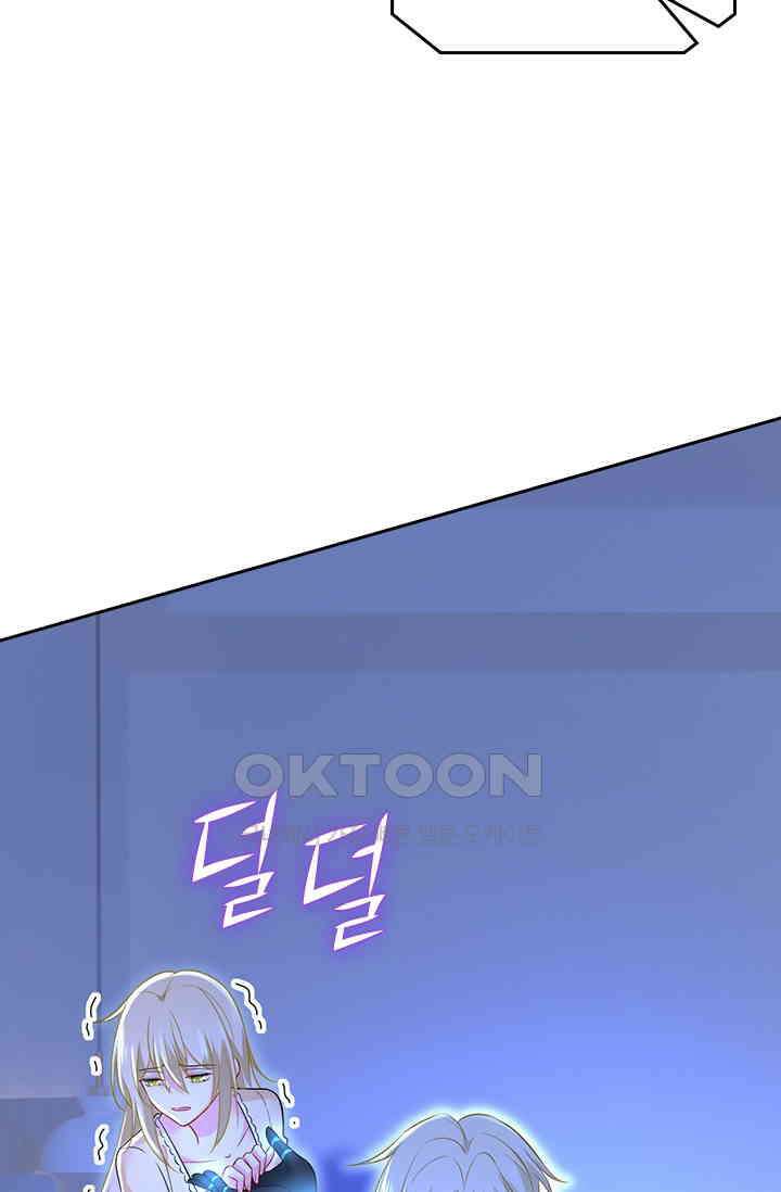 수상한 회장님의 비밀 479화 4