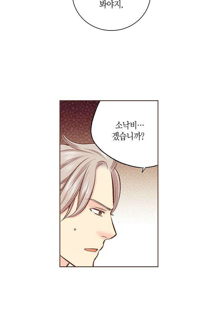 260. 눈이 나려 꽃 130화 (2) 2