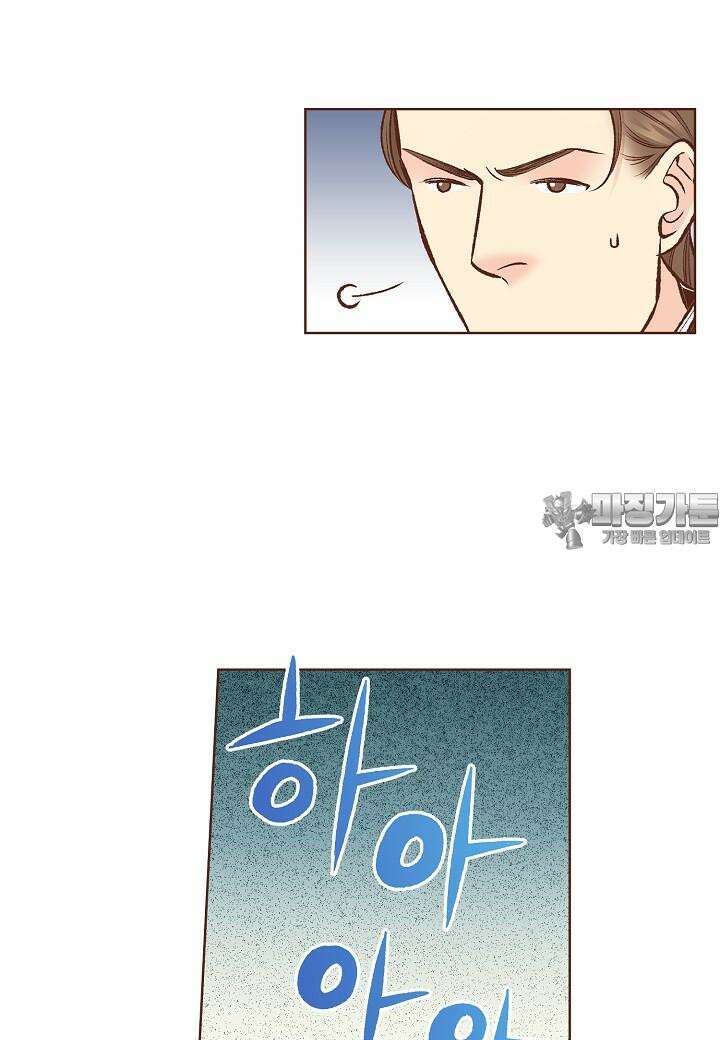 260. 눈이 나려 꽃 130화 (2) 3