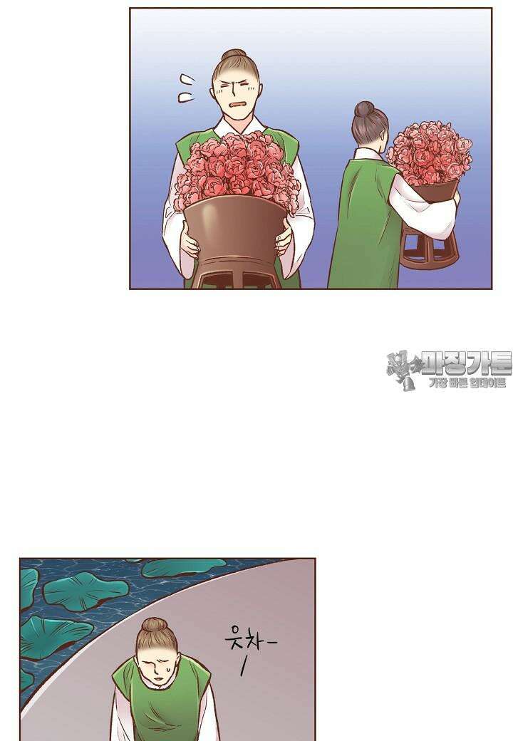 267.  눈이 나려 꽃 134화 (1) 9