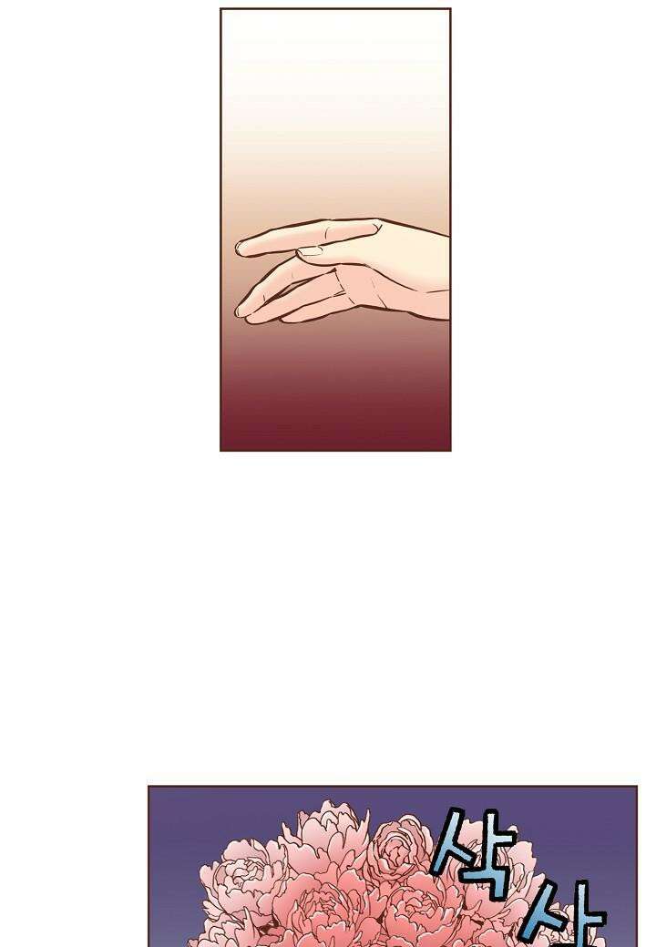 267.  눈이 나려 꽃 134화 (1) 13