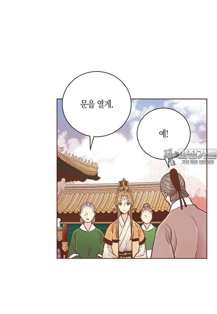 283. 눈이 나려 꽃 142화 (1) 9
