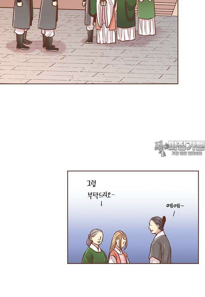290. 눈이 나려 꽃 145화 (2) 3