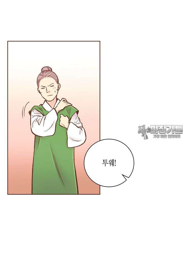 눈이 나려 꽃 298. 149화 (2) 3