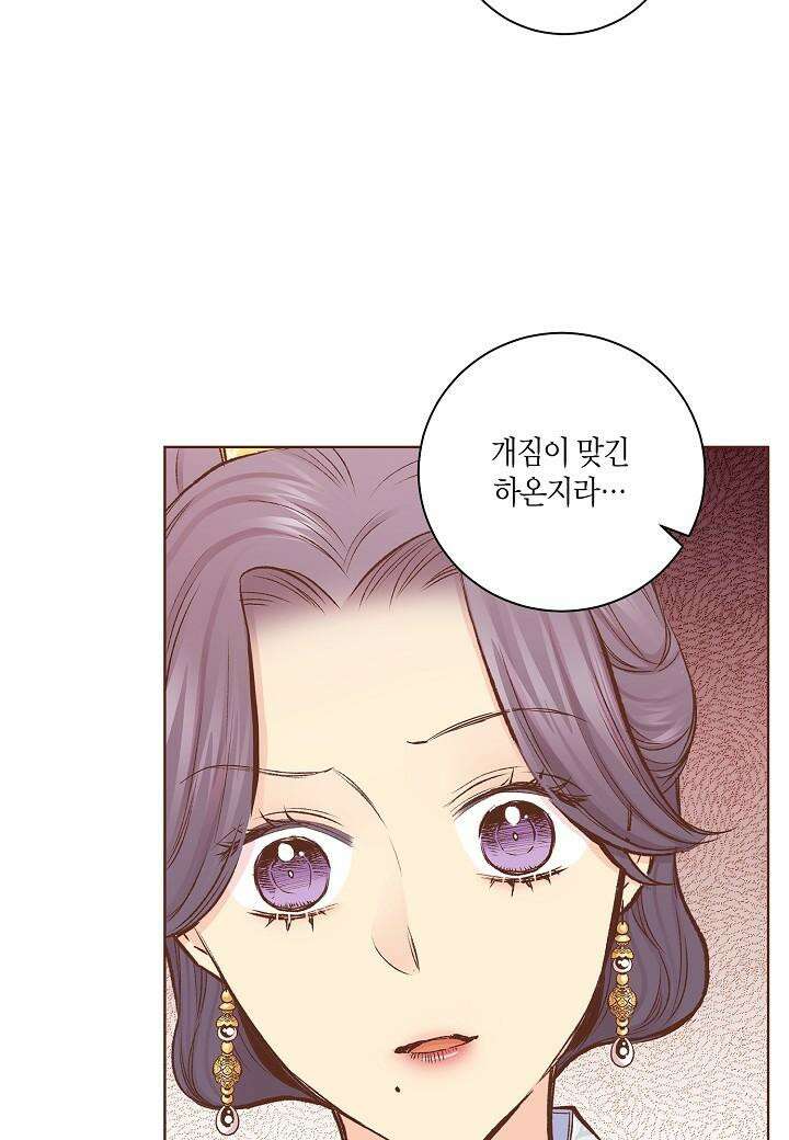 눈이 나려 꽃 305. 153화 (1) 5