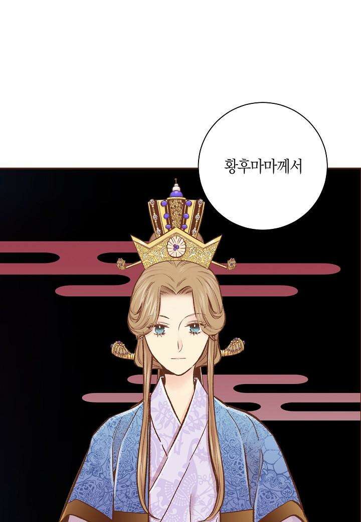 눈이 나려 꽃 305. 153화 (1) 8