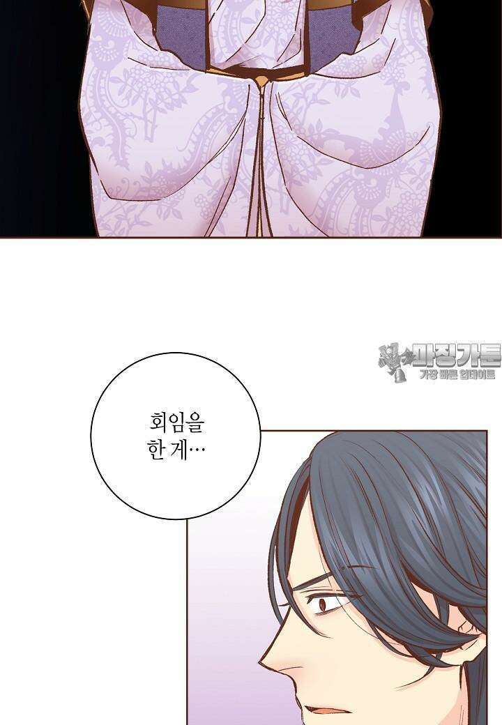눈이 나려 꽃 305. 153화 (1) 9