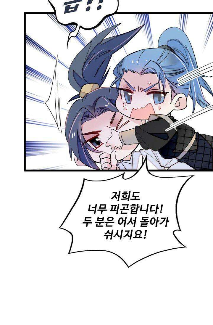 사금: 동평백부 넷째 아가씨 306화 10