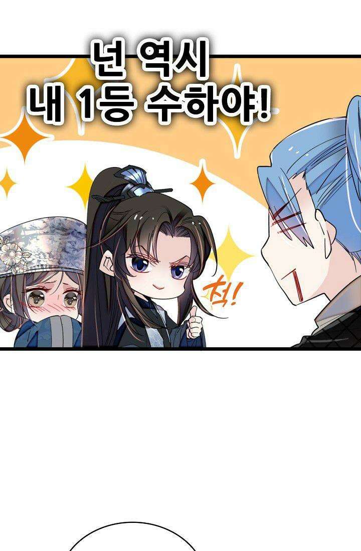 사금: 동평백부 넷째 아가씨 306화 11