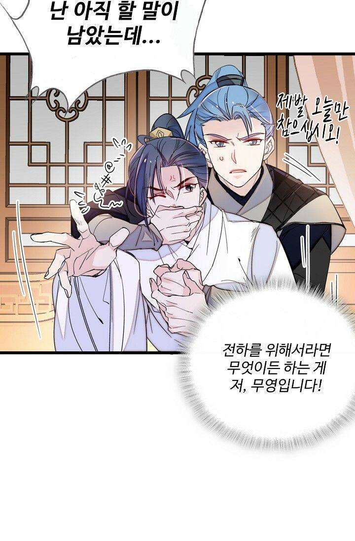 사금: 동평백부 넷째 아가씨 306화 13