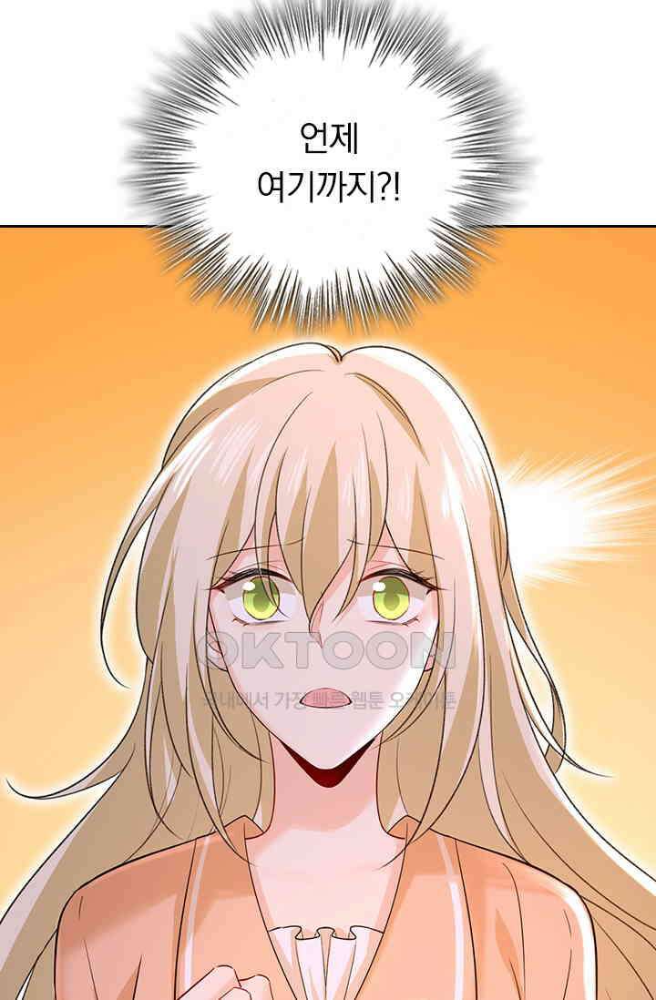 수상한 회장님의 비밀 518화 8
