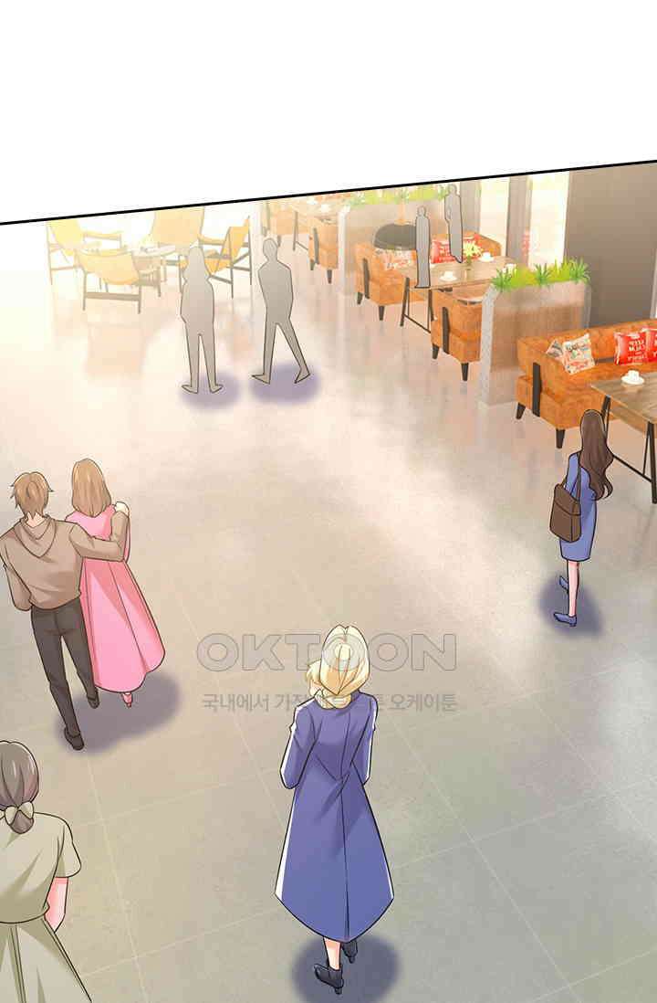 수상한 회장님의 비밀 528화 1