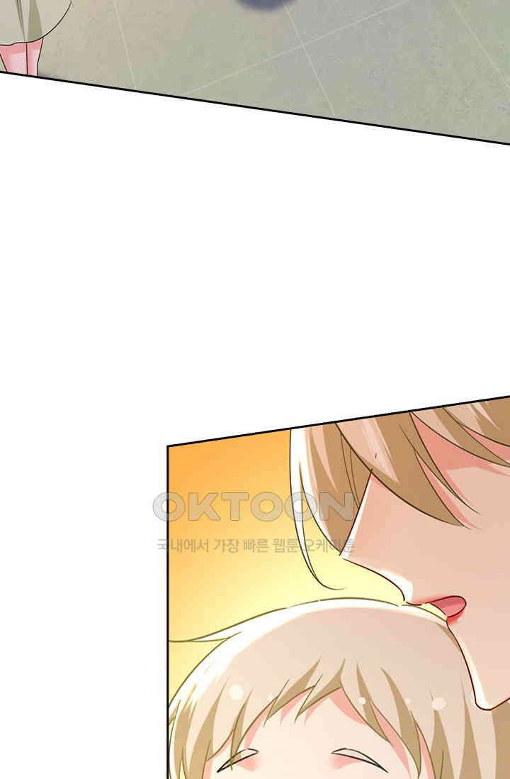 수상한 회장님의 비밀 528화 2