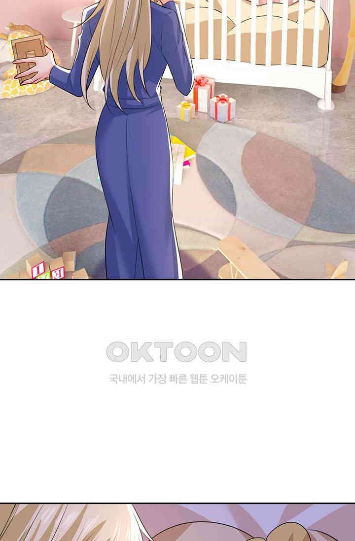 수상한 회장님의 비밀 557화 8