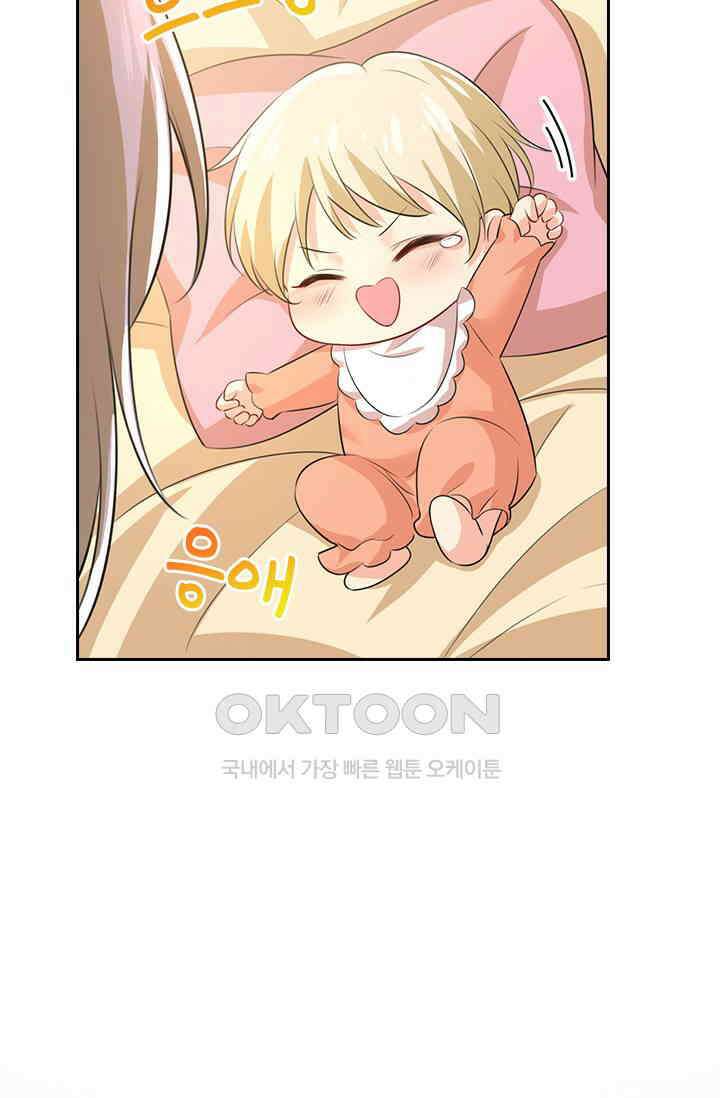 수상한 회장님의 비밀 557화 10