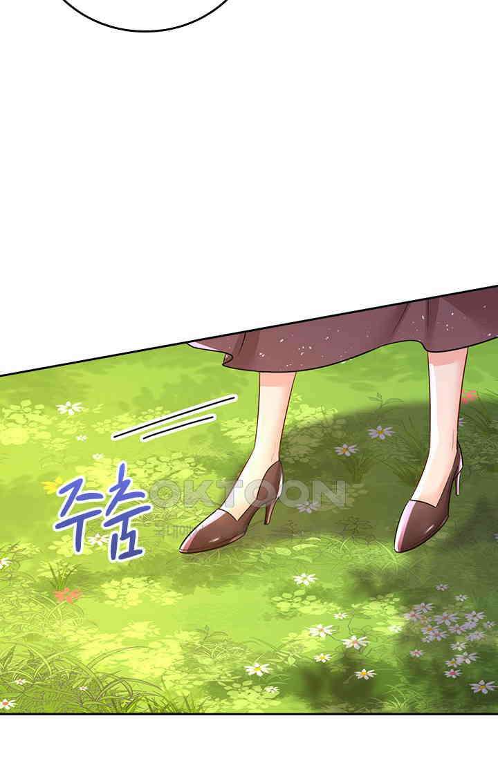 수상한 회장님의 비밀 593화 2