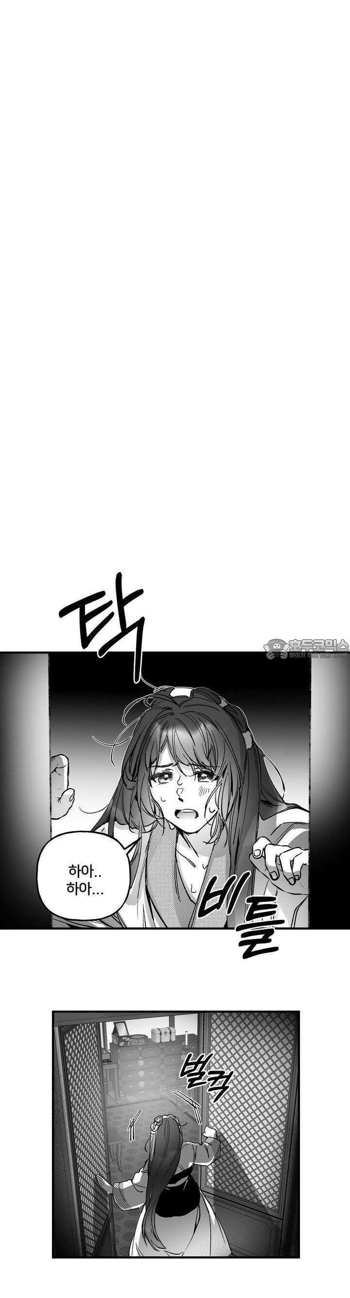 여우와 불로초 19화 7