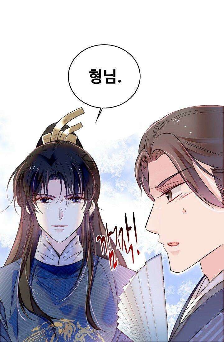 사금: 동평백부 넷째 아가씨 338화 7