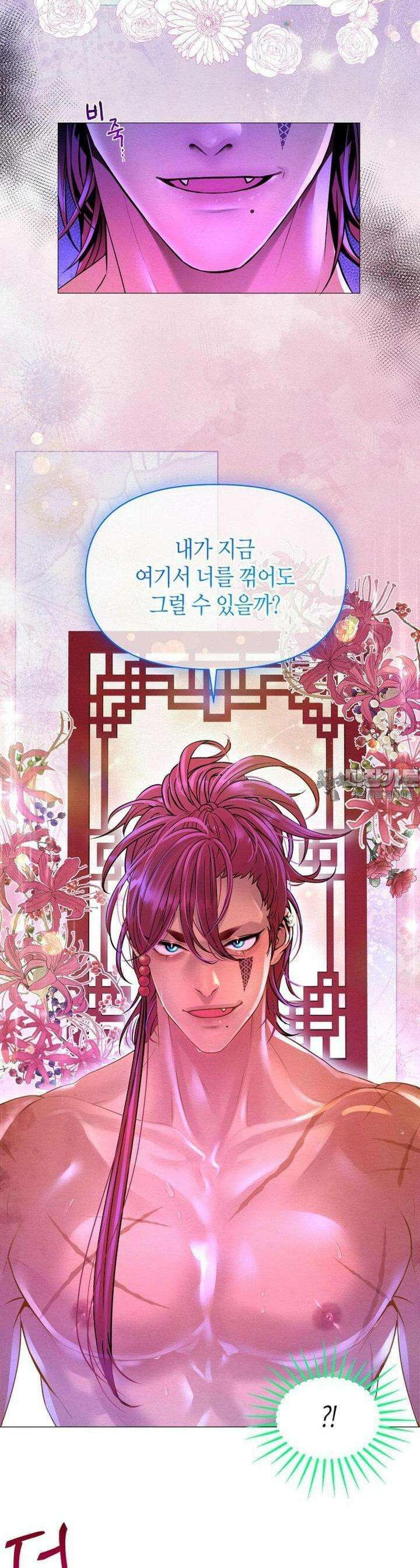 열락의 덫 14화 6