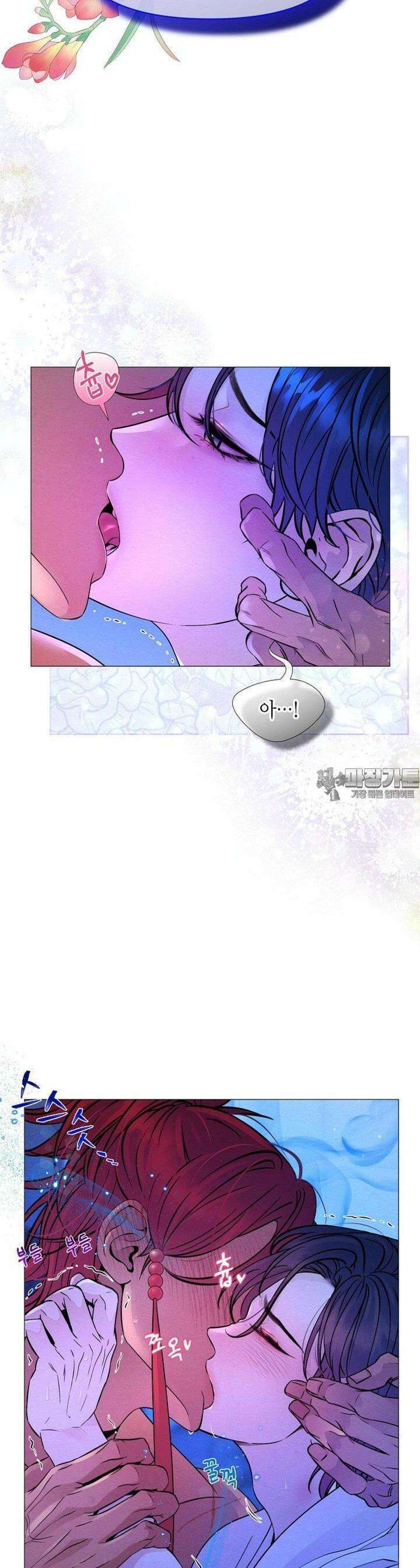 열락의 덫 14화 8