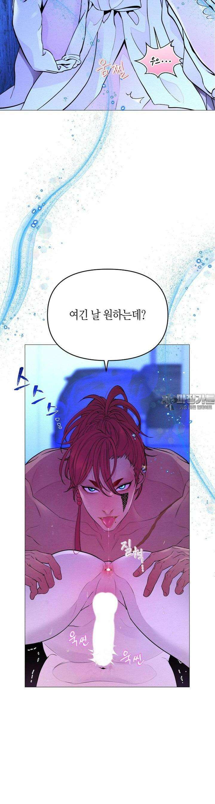 열락의 덫 14화 19