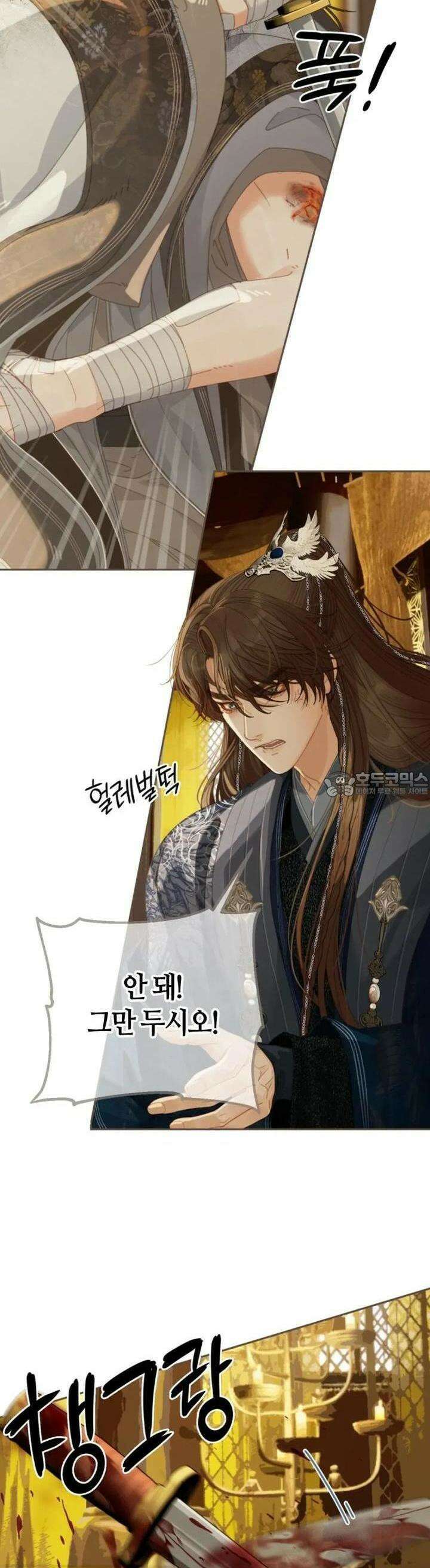 그 남자가 대신 시집간 사정 시즌2 53화 5