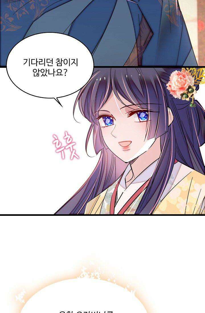 사금: 동평백부 넷째 아가씨 376화 4