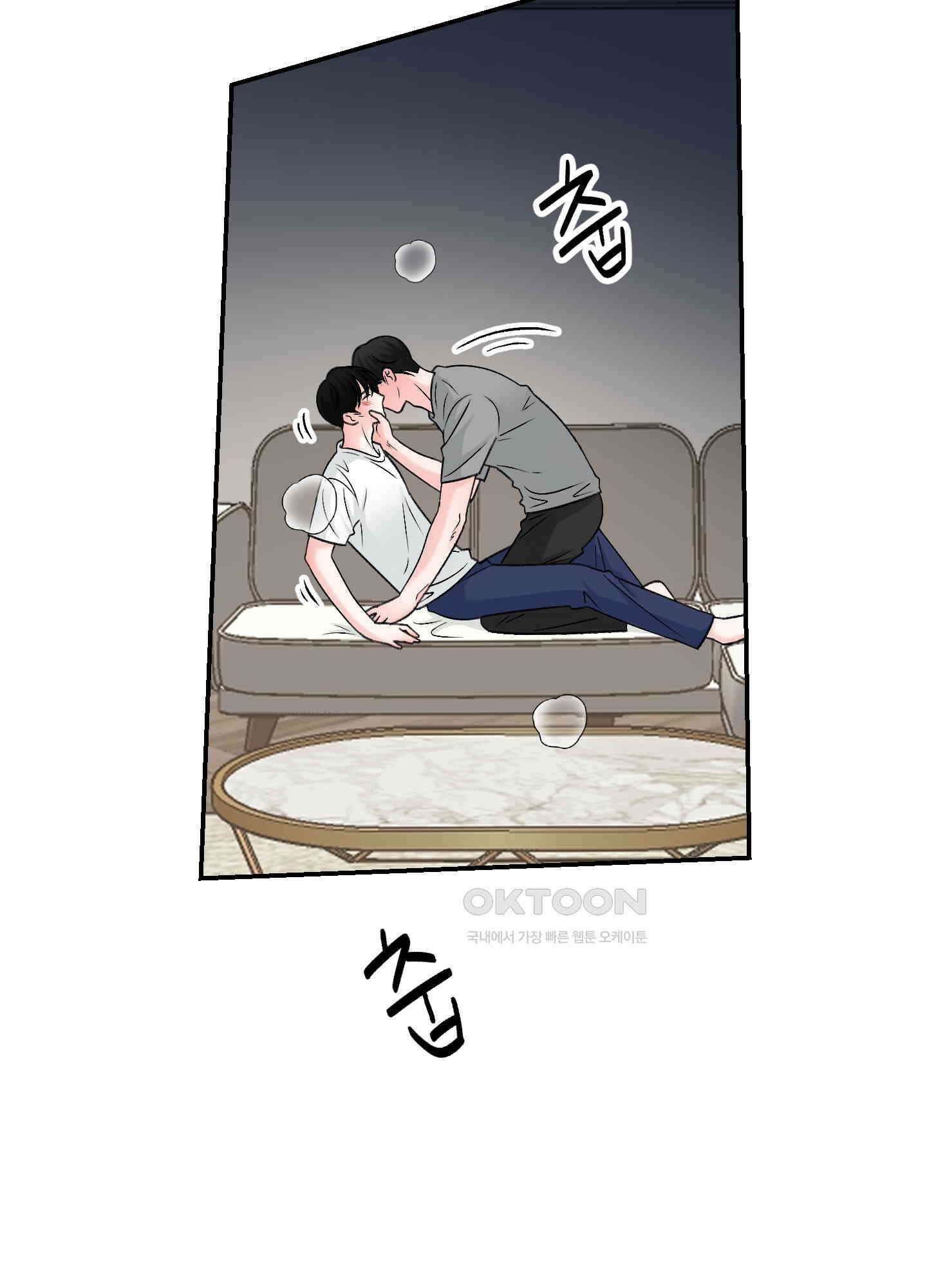 짝사랑의 제본 23화 6