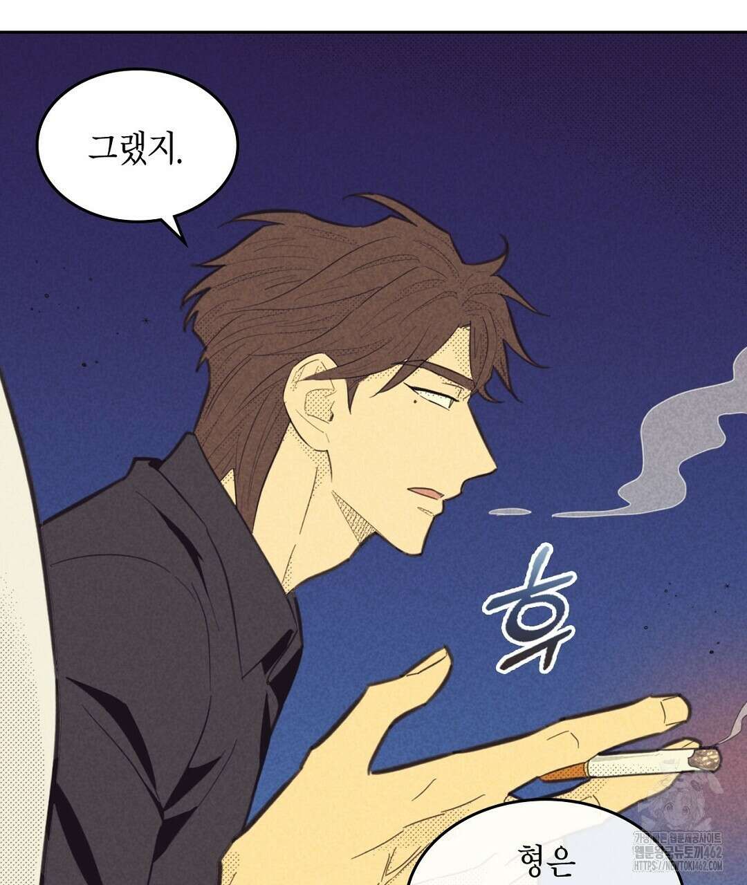 지금부터 사내연애 썰푼다 39화 17