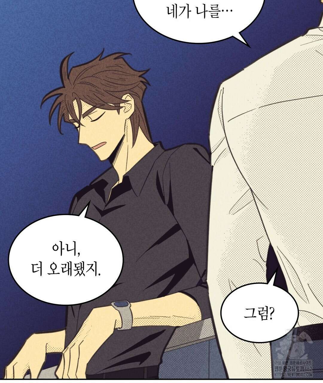 지금부터 사내연애 썰푼다 39화 27
