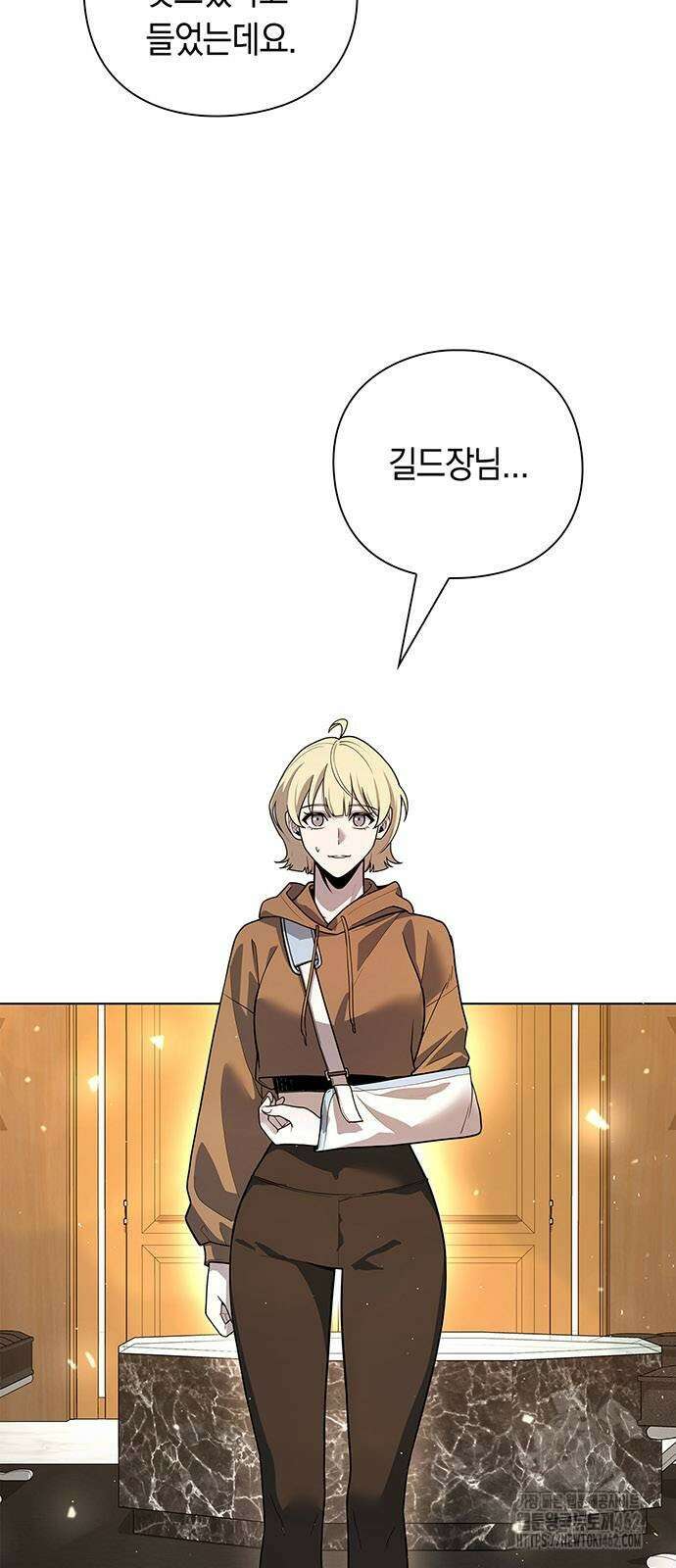 웨폰 크리에이터 43화 2