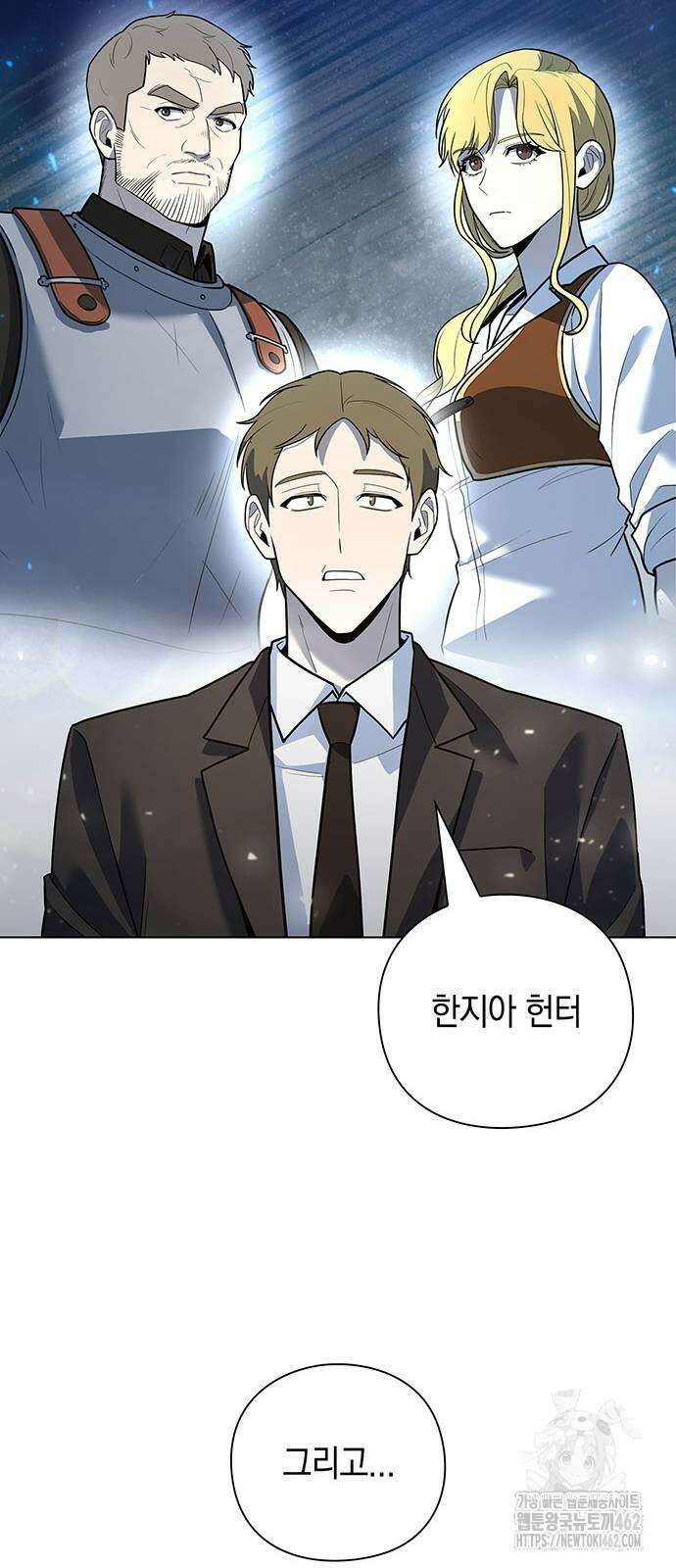 웨폰 크리에이터 43화 11