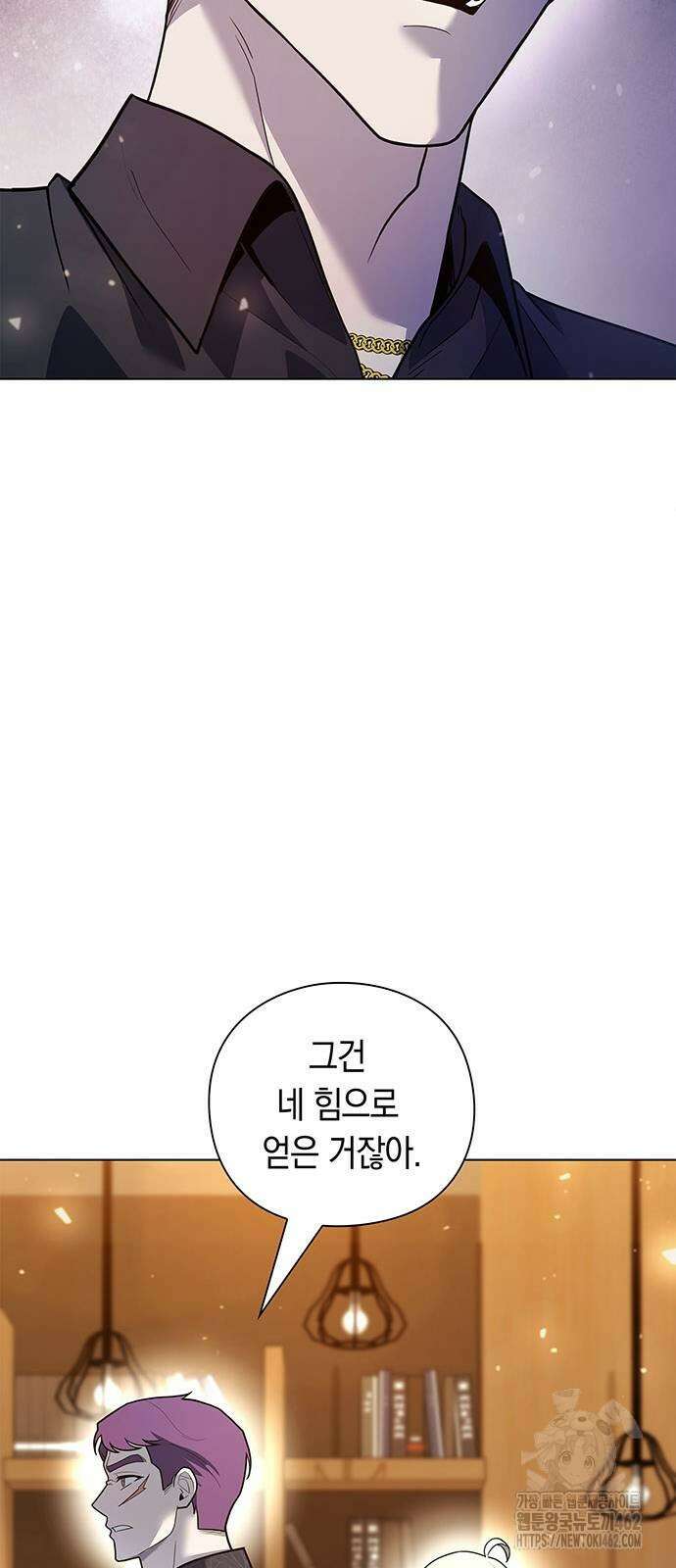 웨폰 크리에이터 43화 55