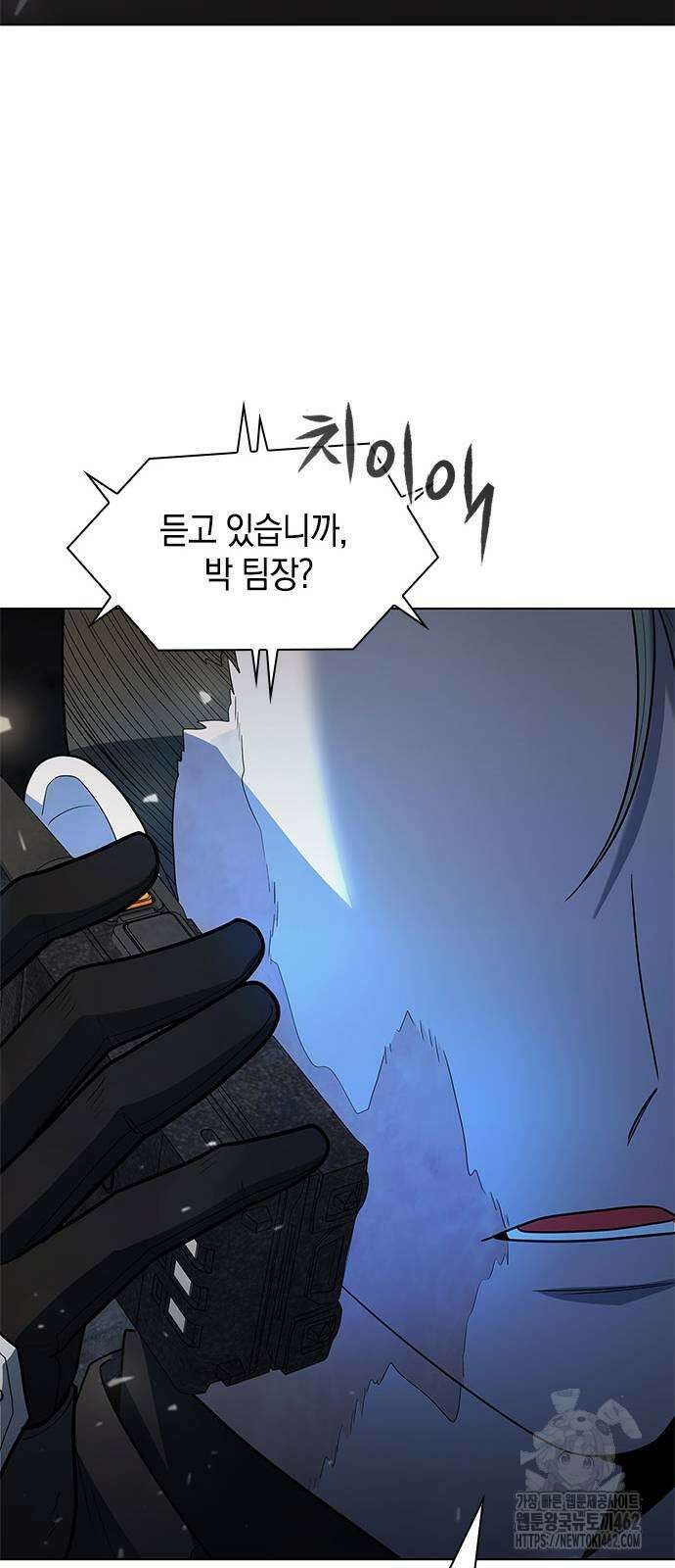 웨폰 크리에이터 43화 70