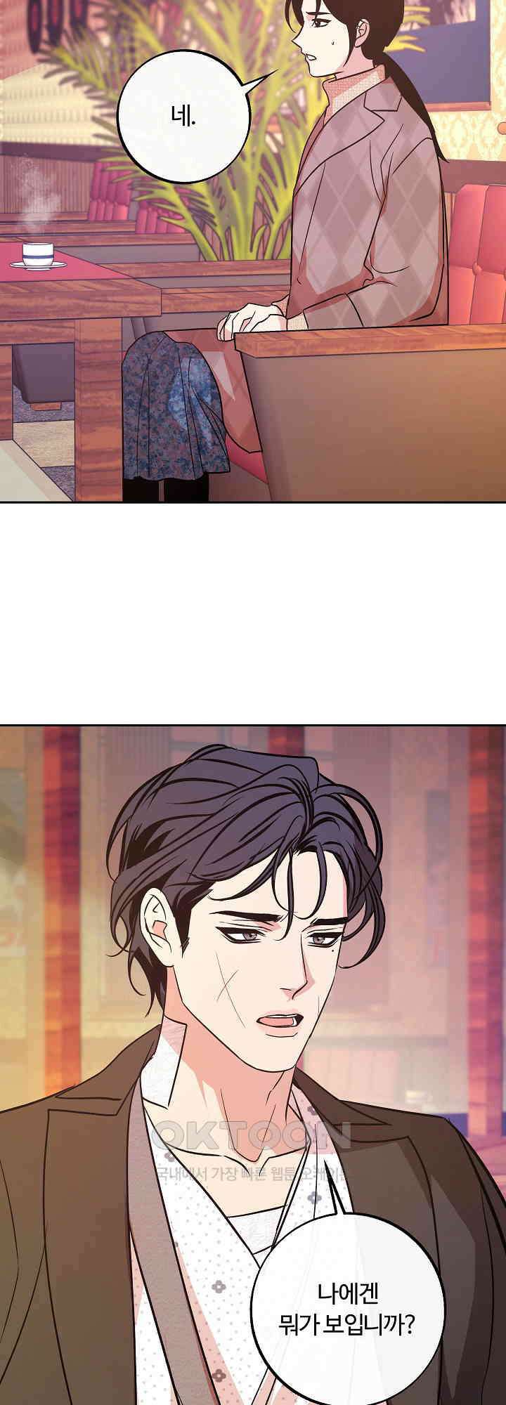 사하 47화 8