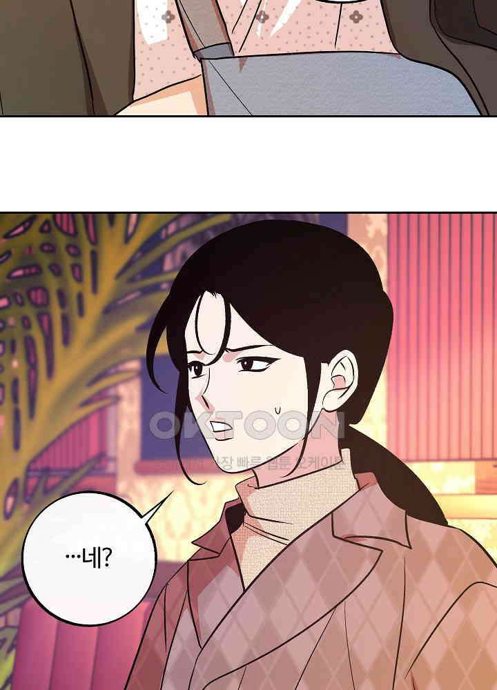 사하 47화 9