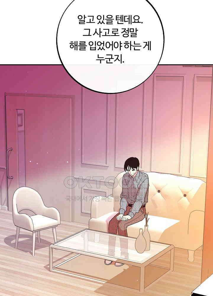 사하 47화 12