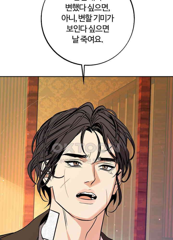 사하 47화 30