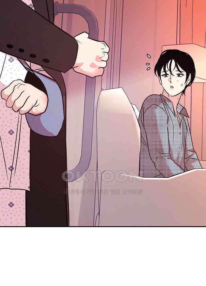 사하 47화 42