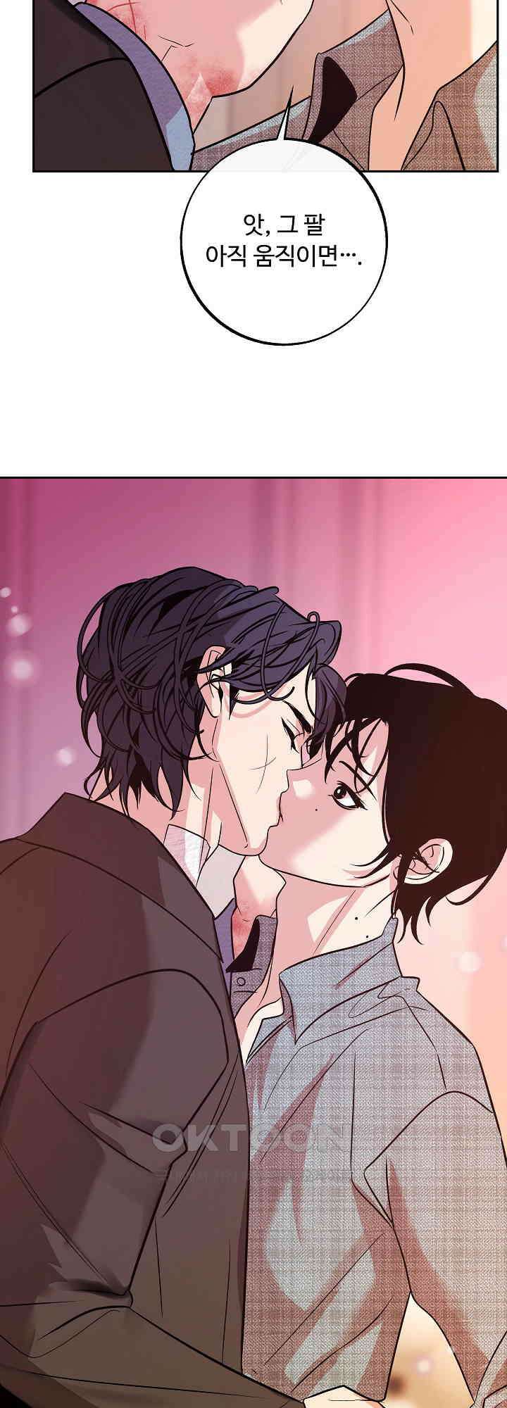 사하 47화 47