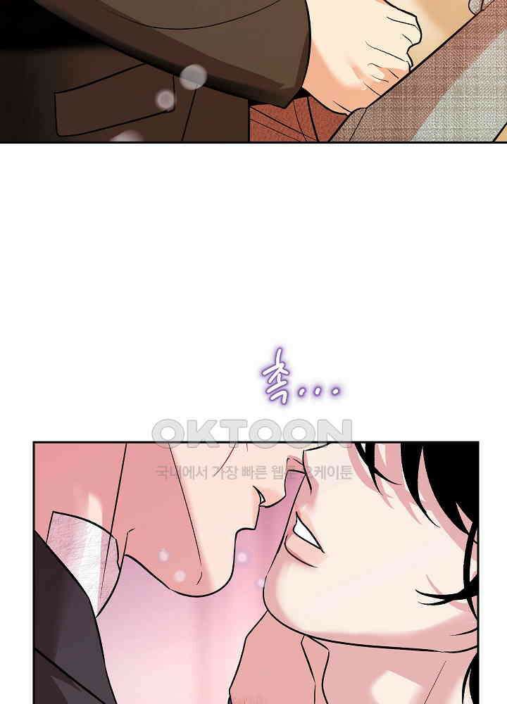 사하 47화 48