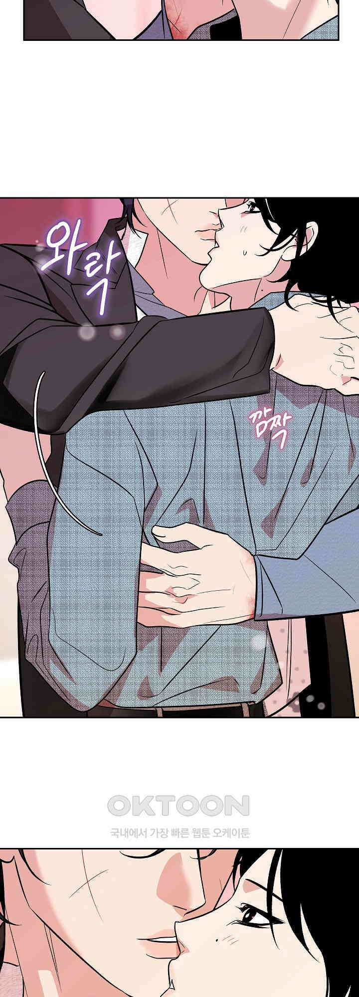 사하 47화 49